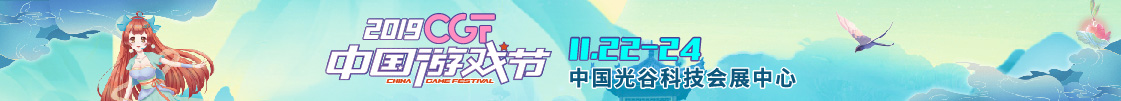 CGF合作