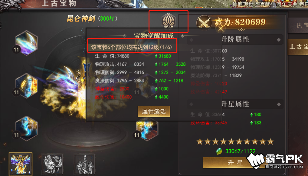 ͼƬ6.png