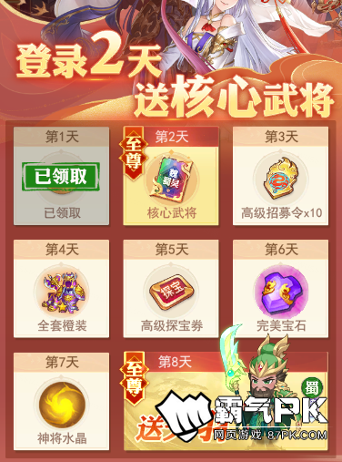 4.png