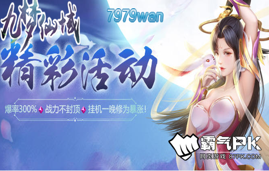 7979.png